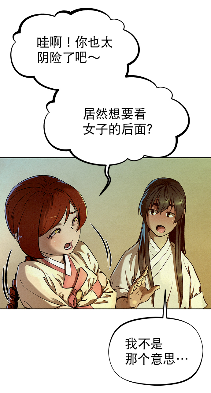 第50话66