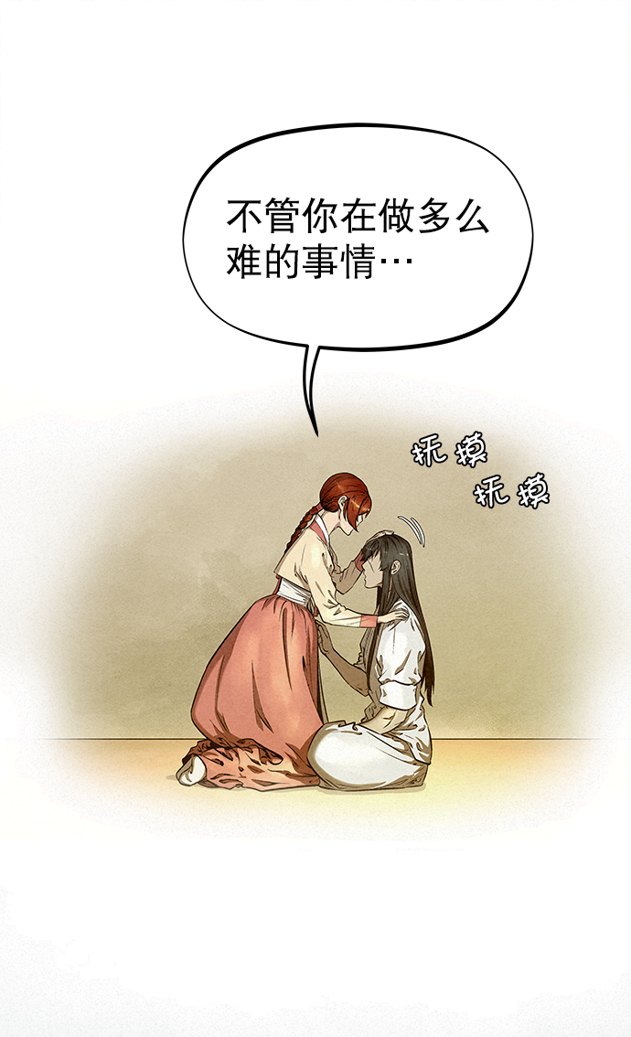 第51话10