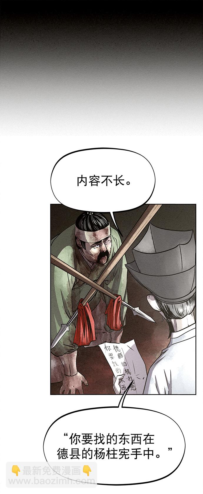 第54话1