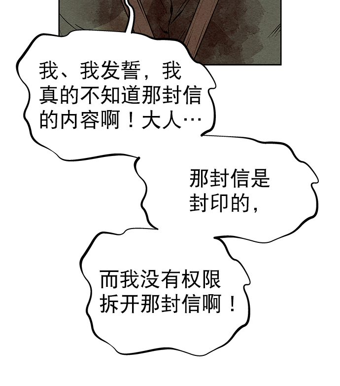 第54话10