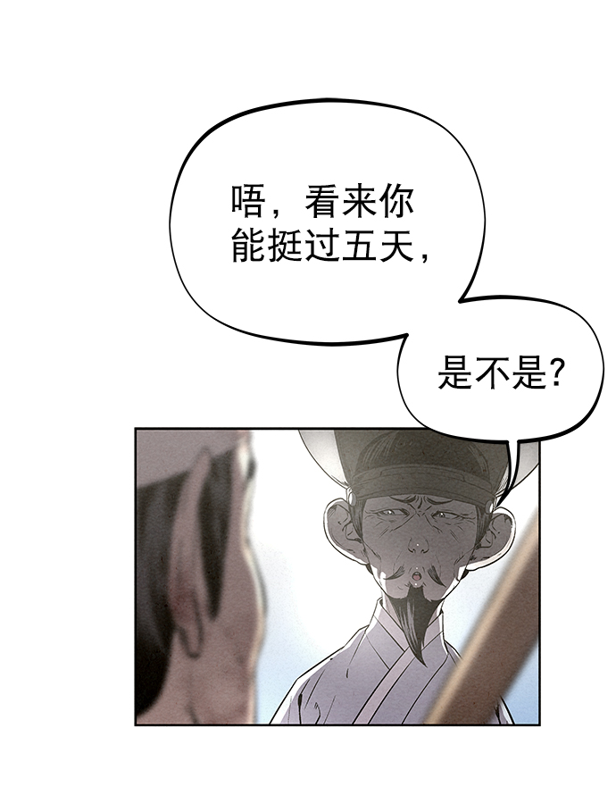 第54话11