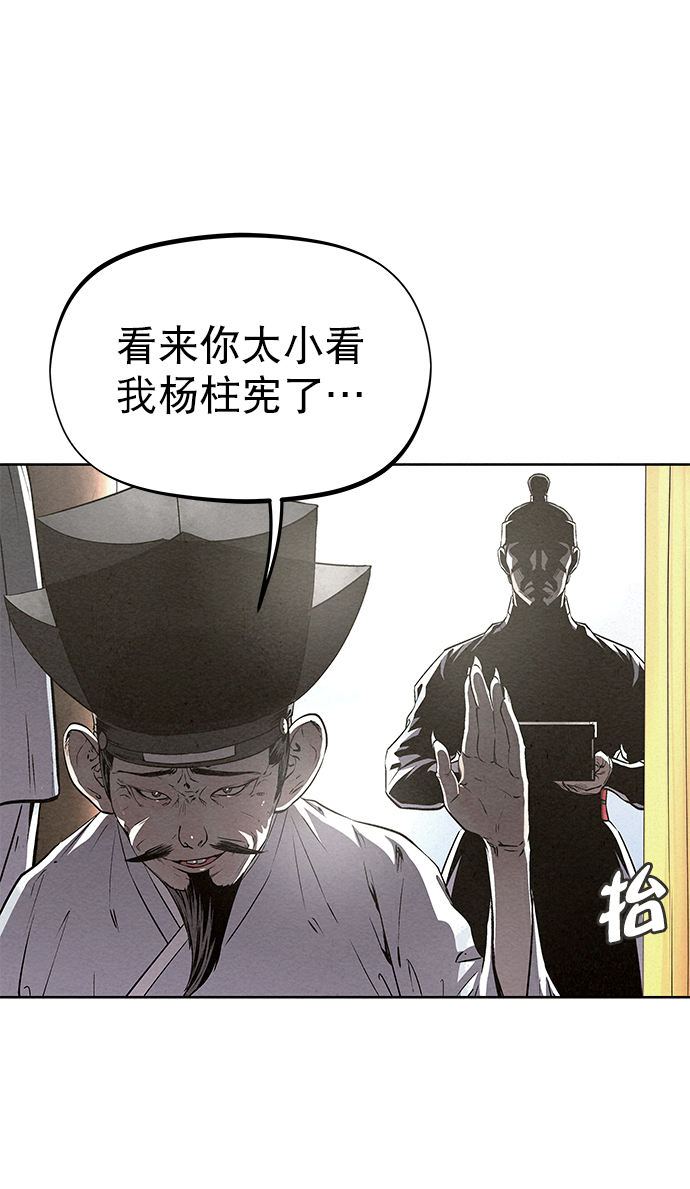 第54话13