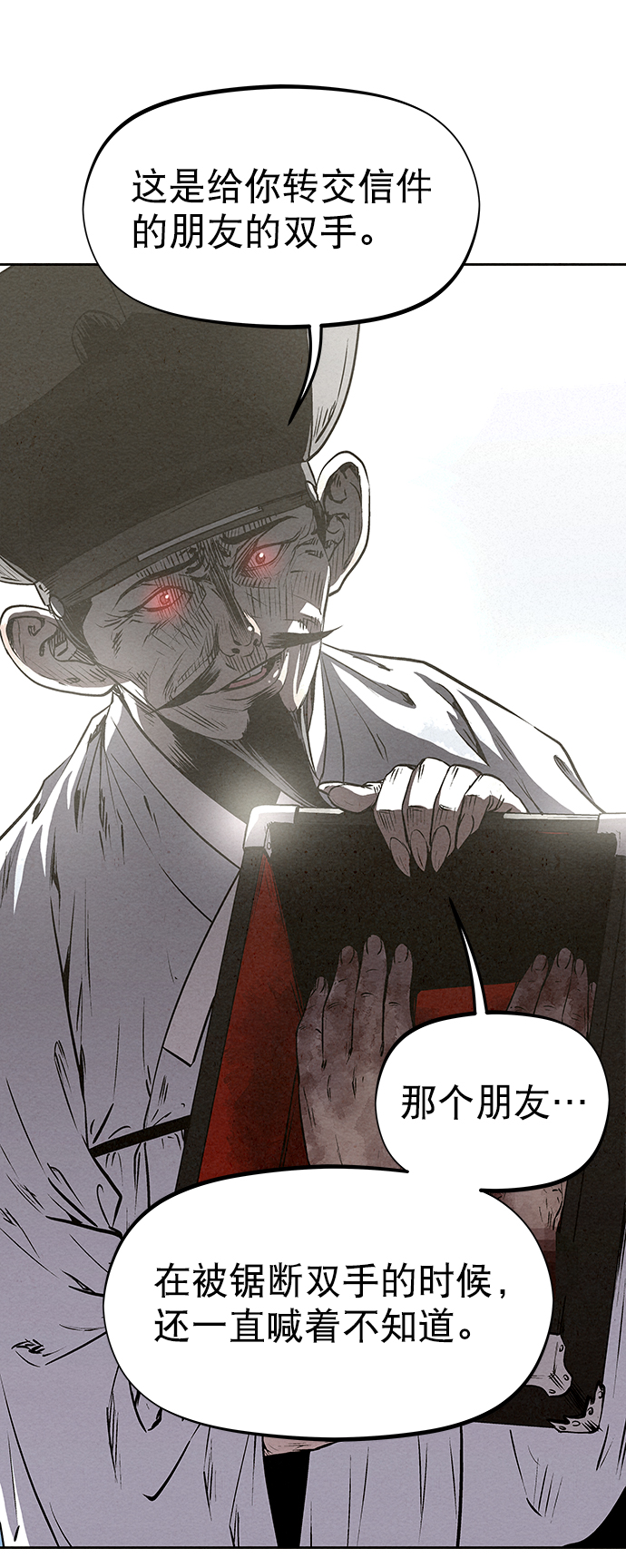 第54话17