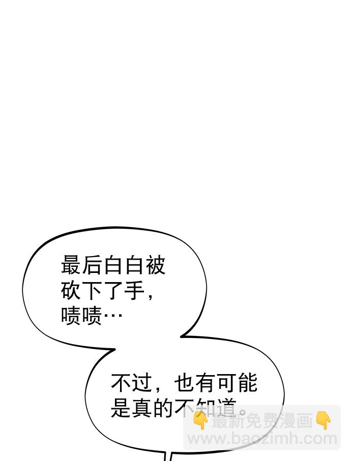 第54话18