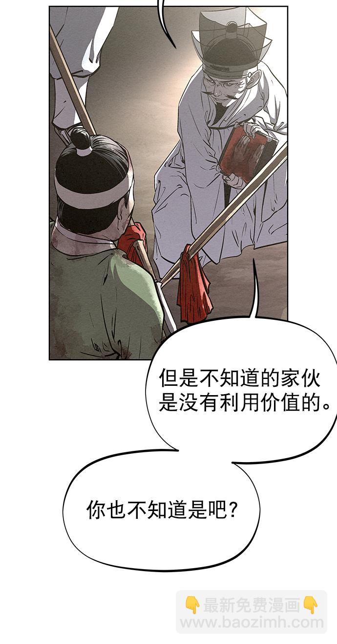 第54话19