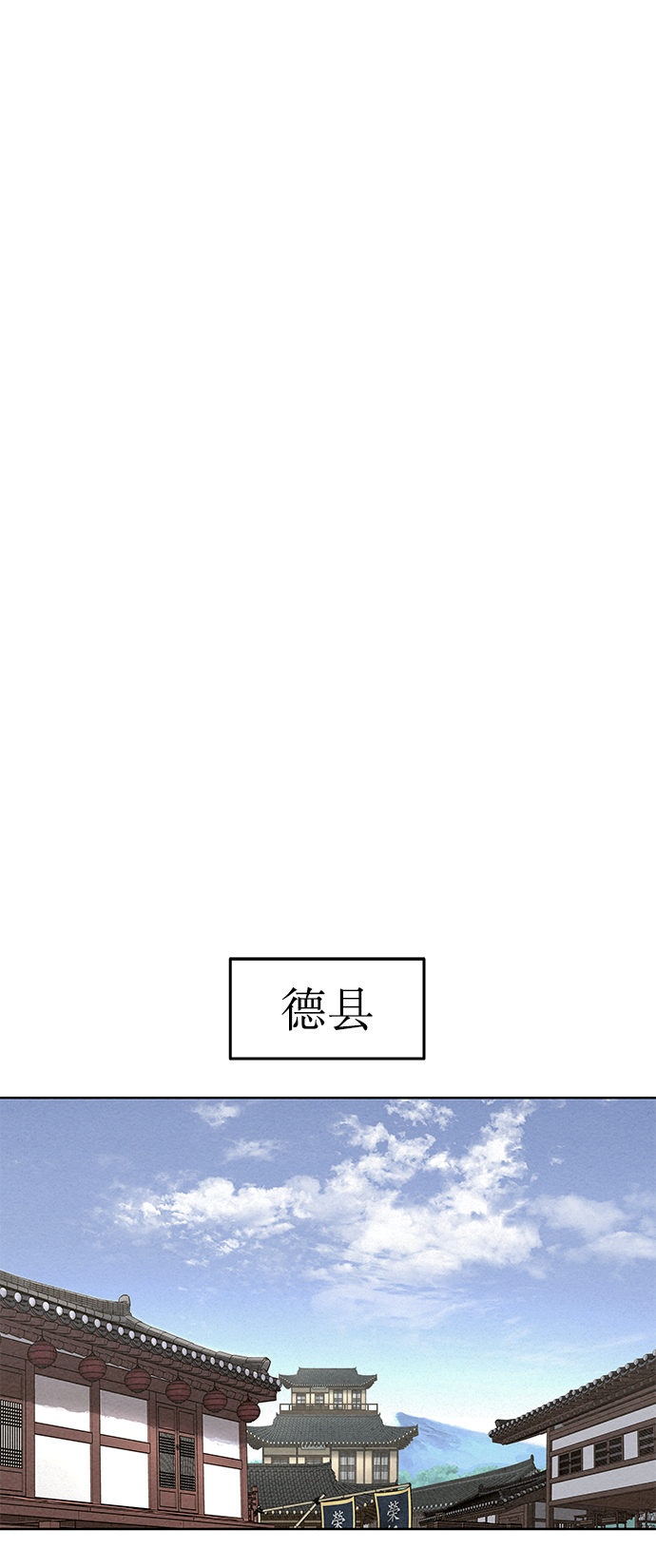 第54话22