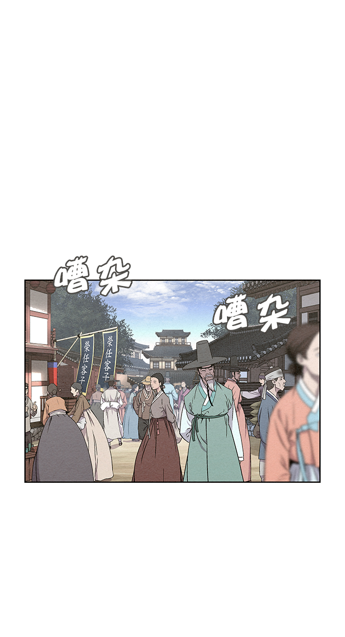 第54话23