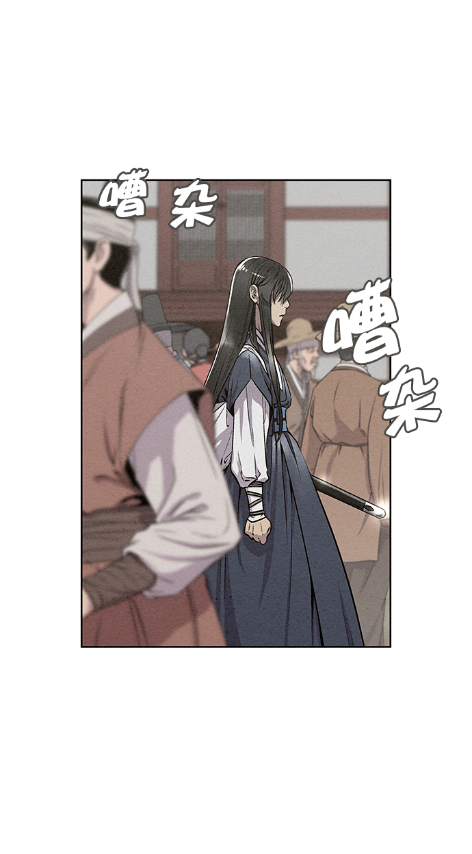 第54话24
