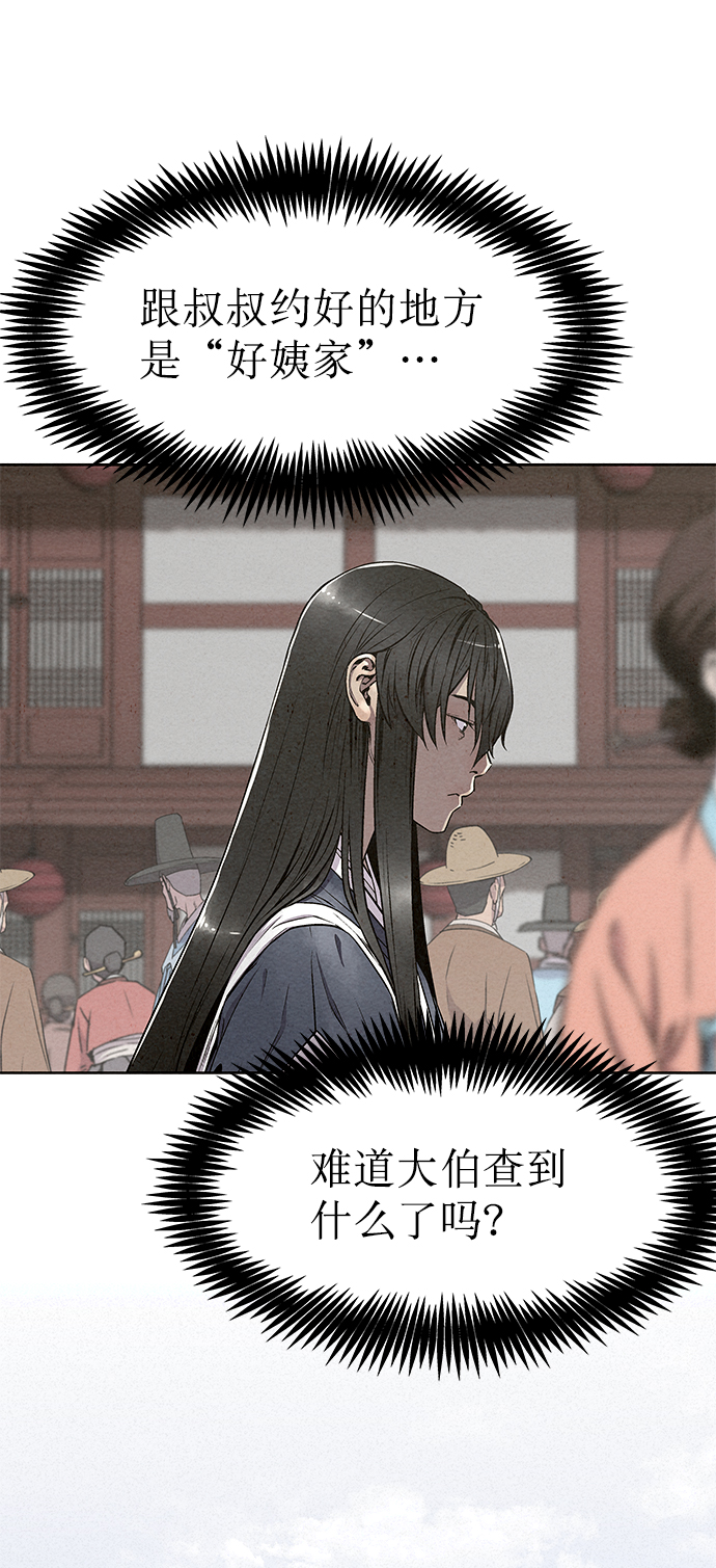 第54话25