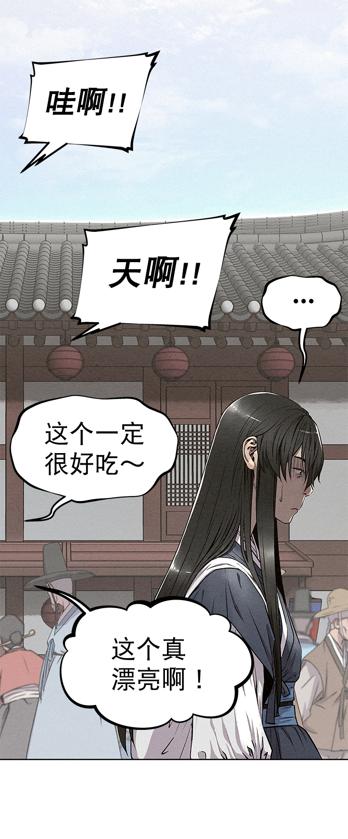 第54话26