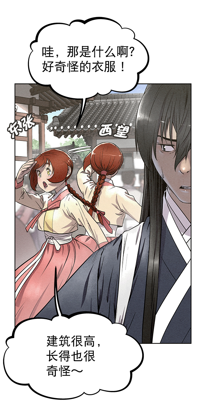 第54话27