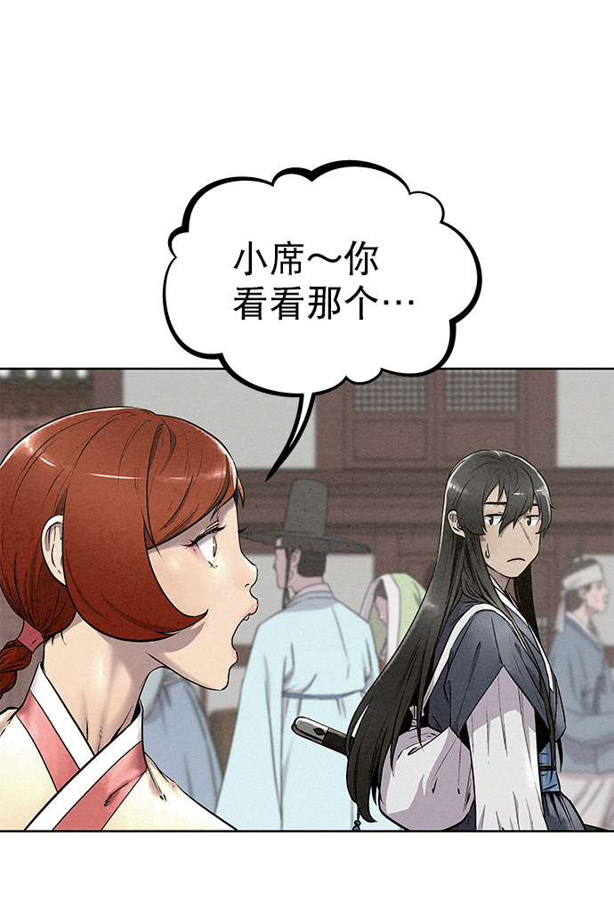 第54话28