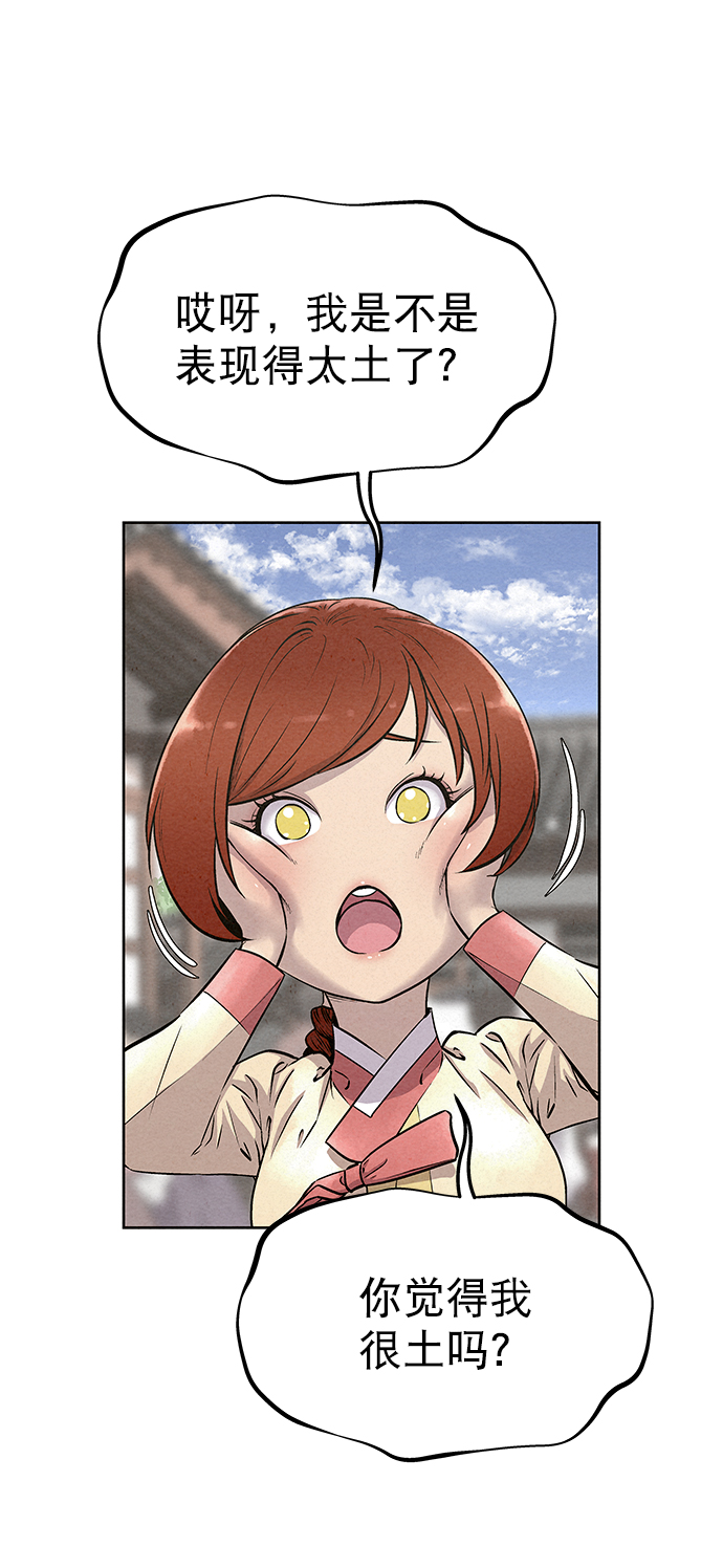 第54话29