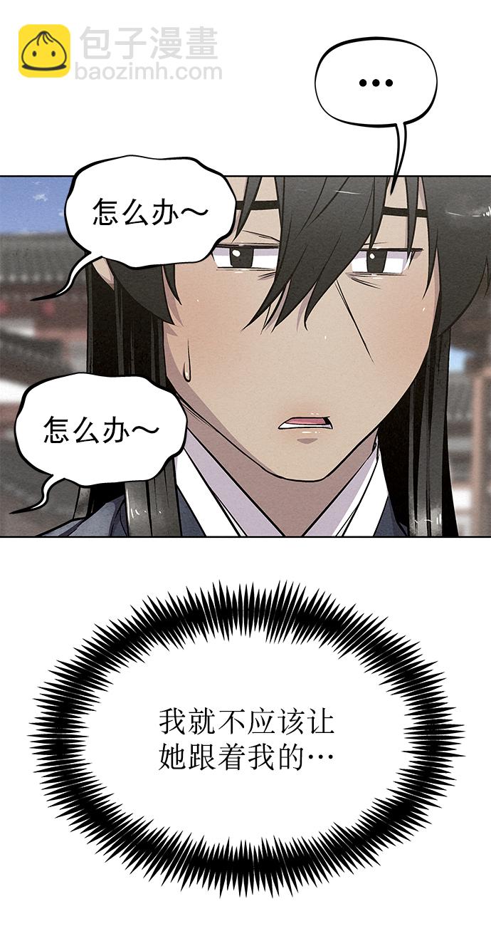 第54话30