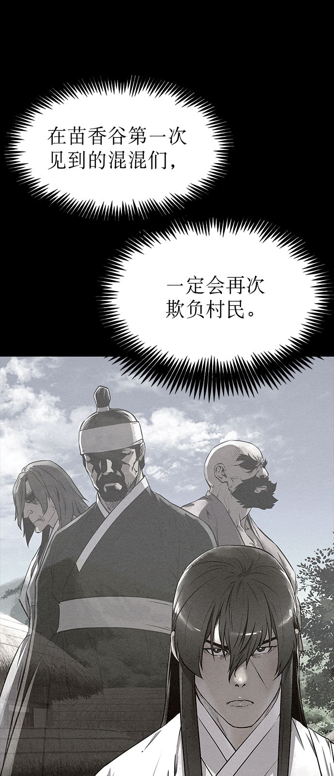 第54话33