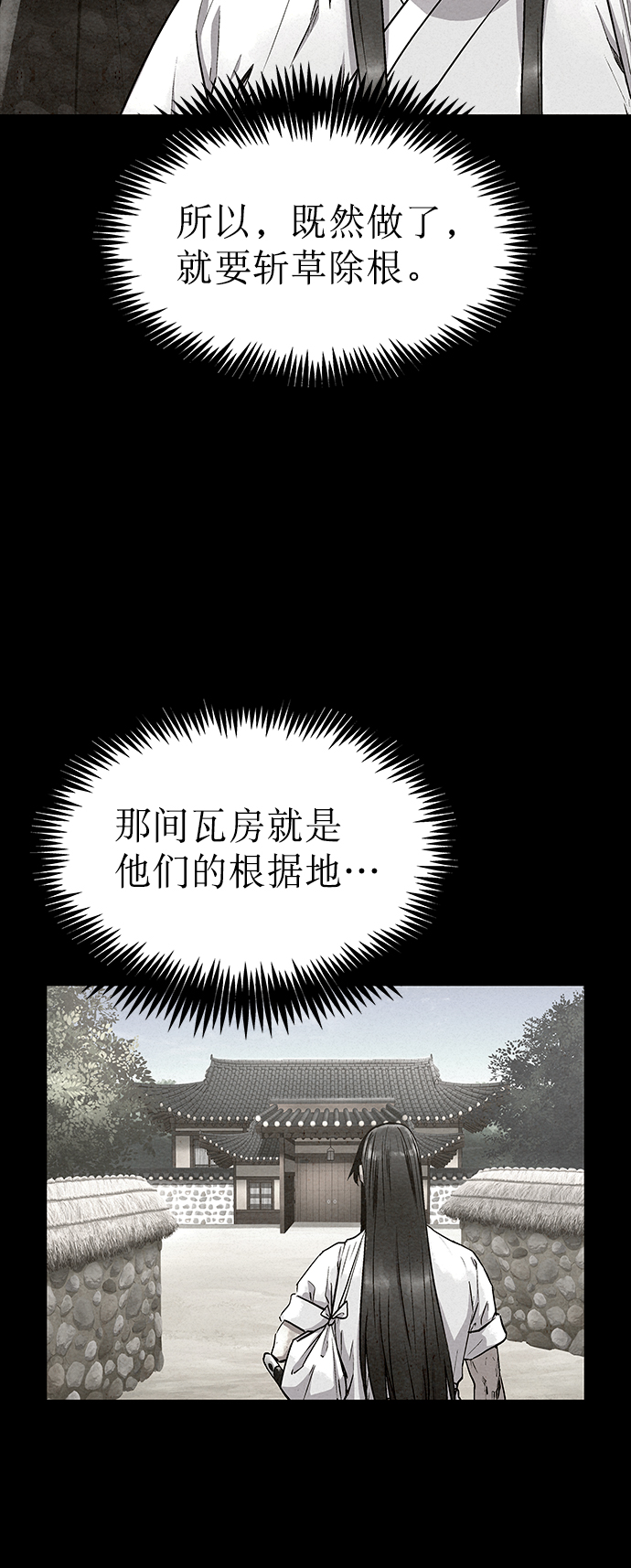 第54话34