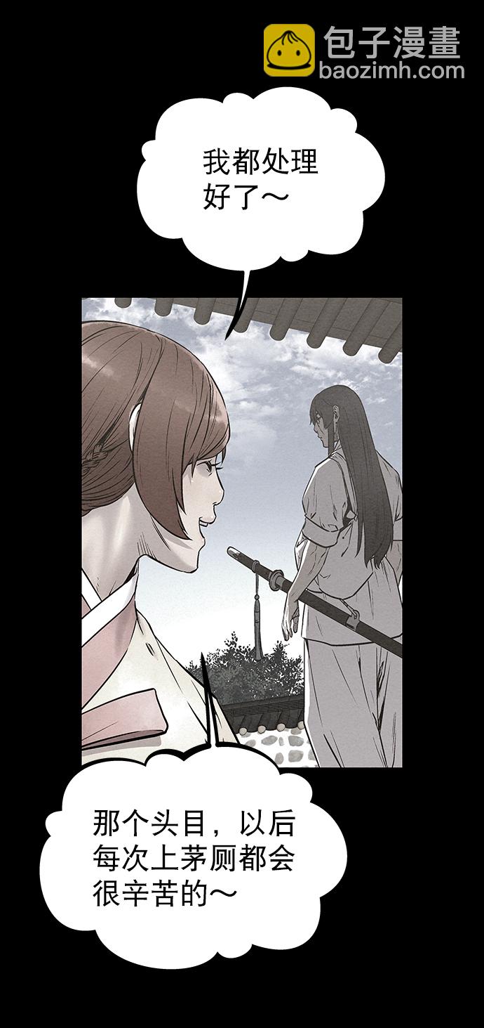 第54话43