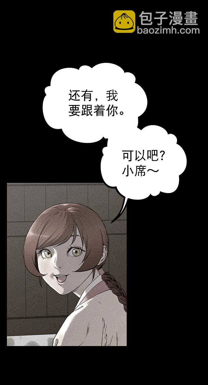 第54话44