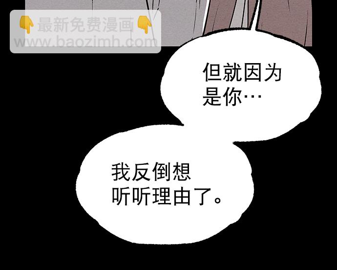 第54话47