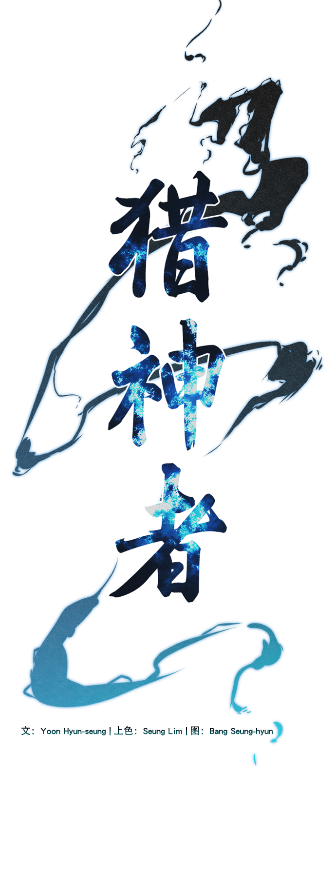 第54话5