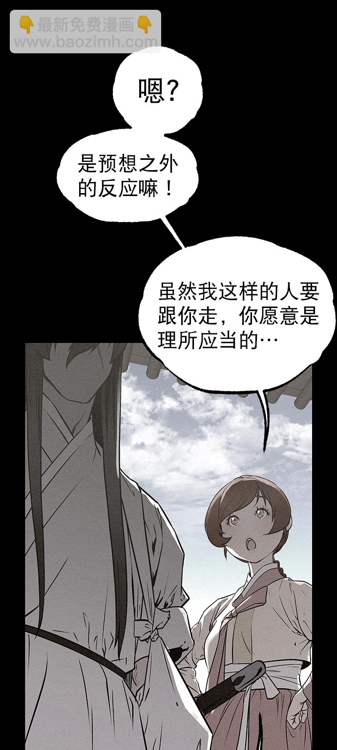 第54话50