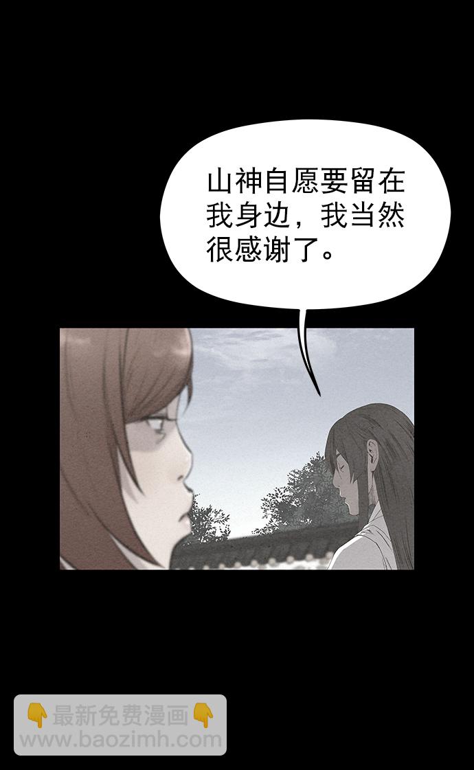 第54话52
