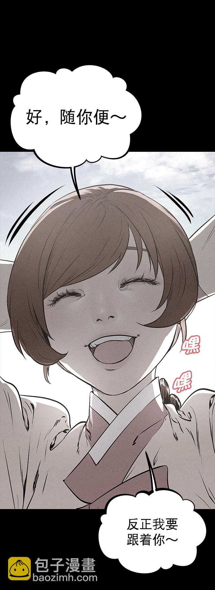 第54话54