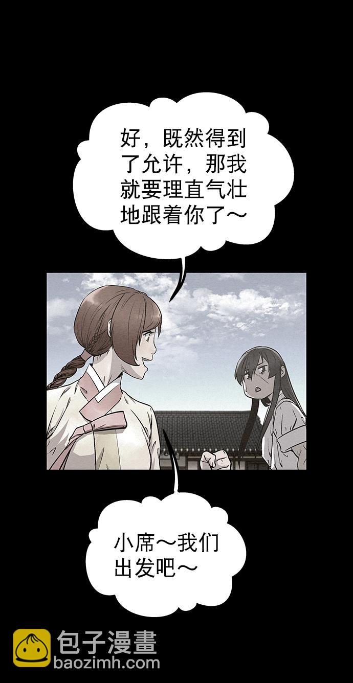 第54话55