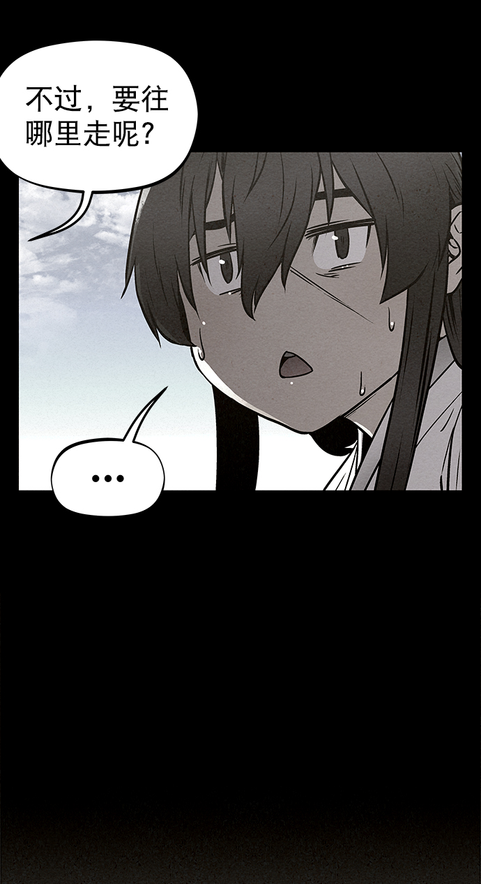 第54话56