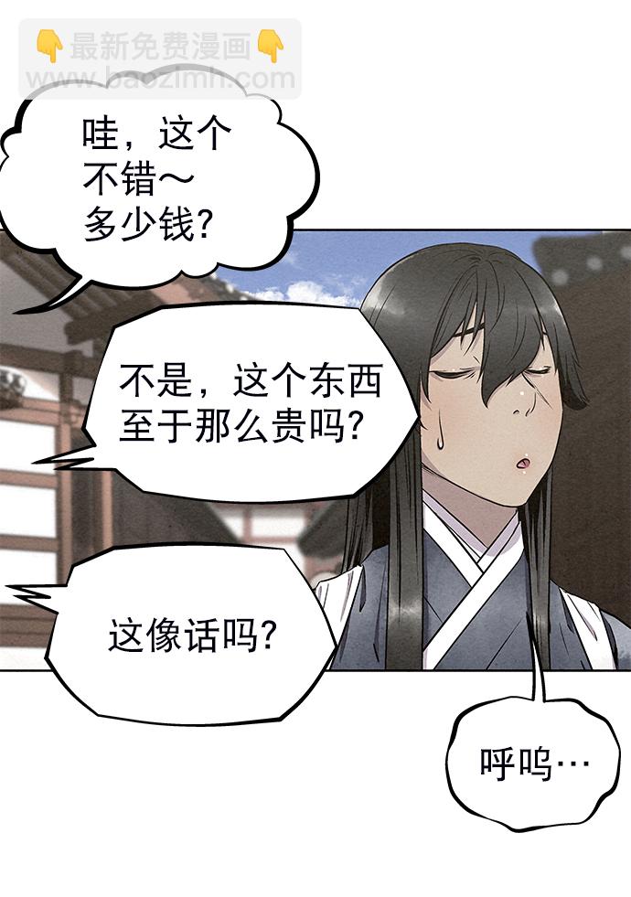 第54话58