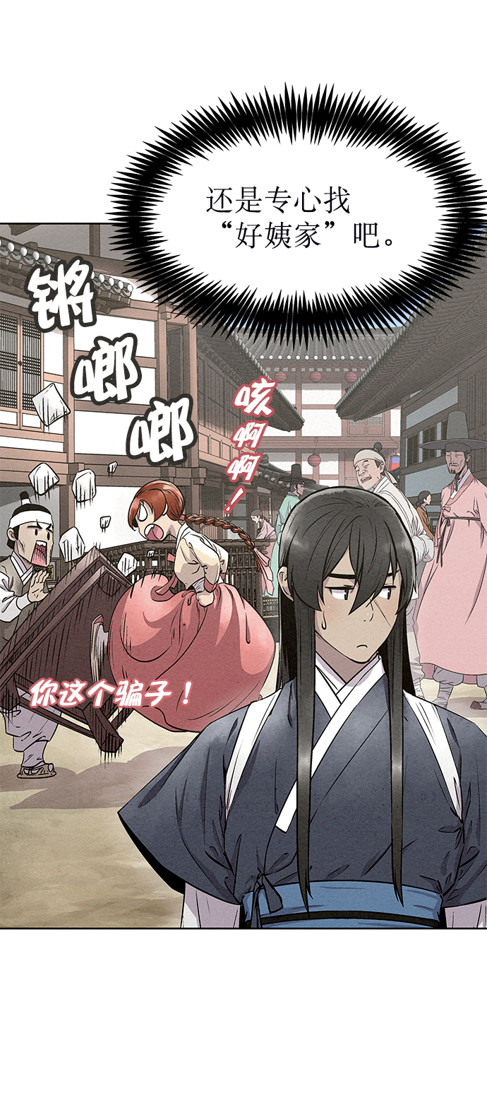 第54话59