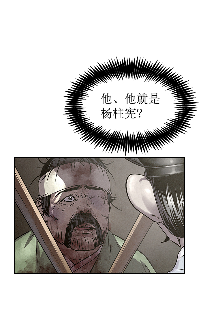 第54话6