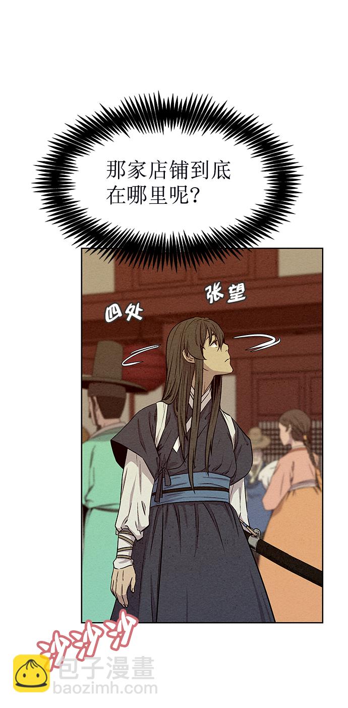第54话61