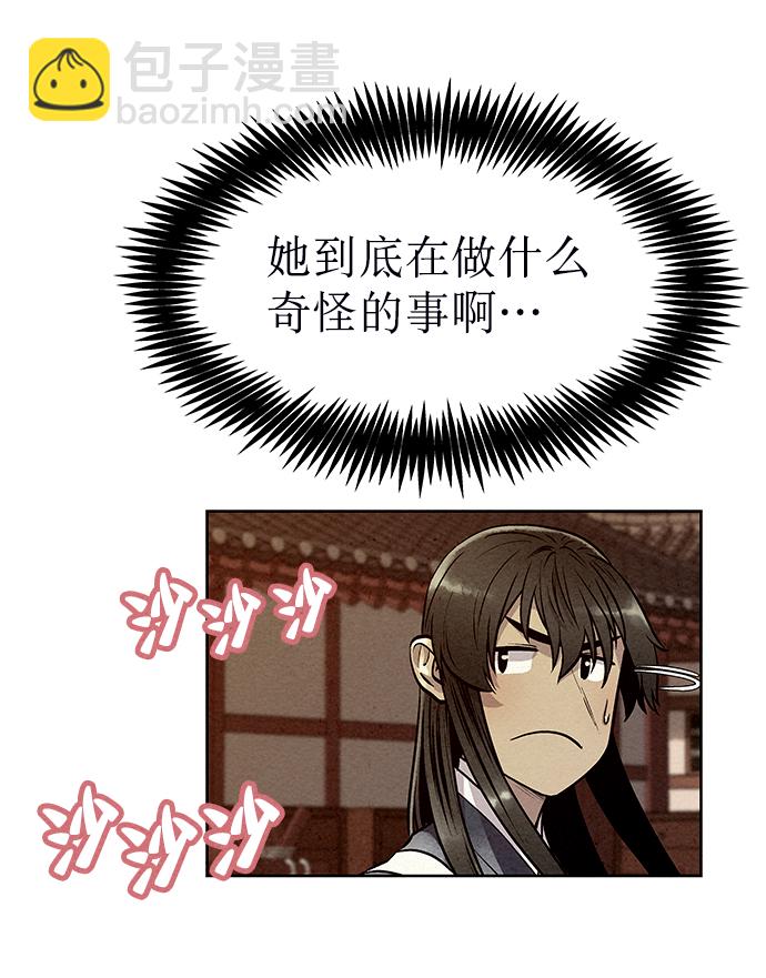 第54话64