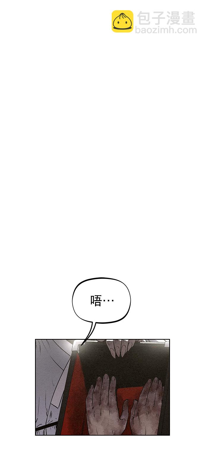 第54话78