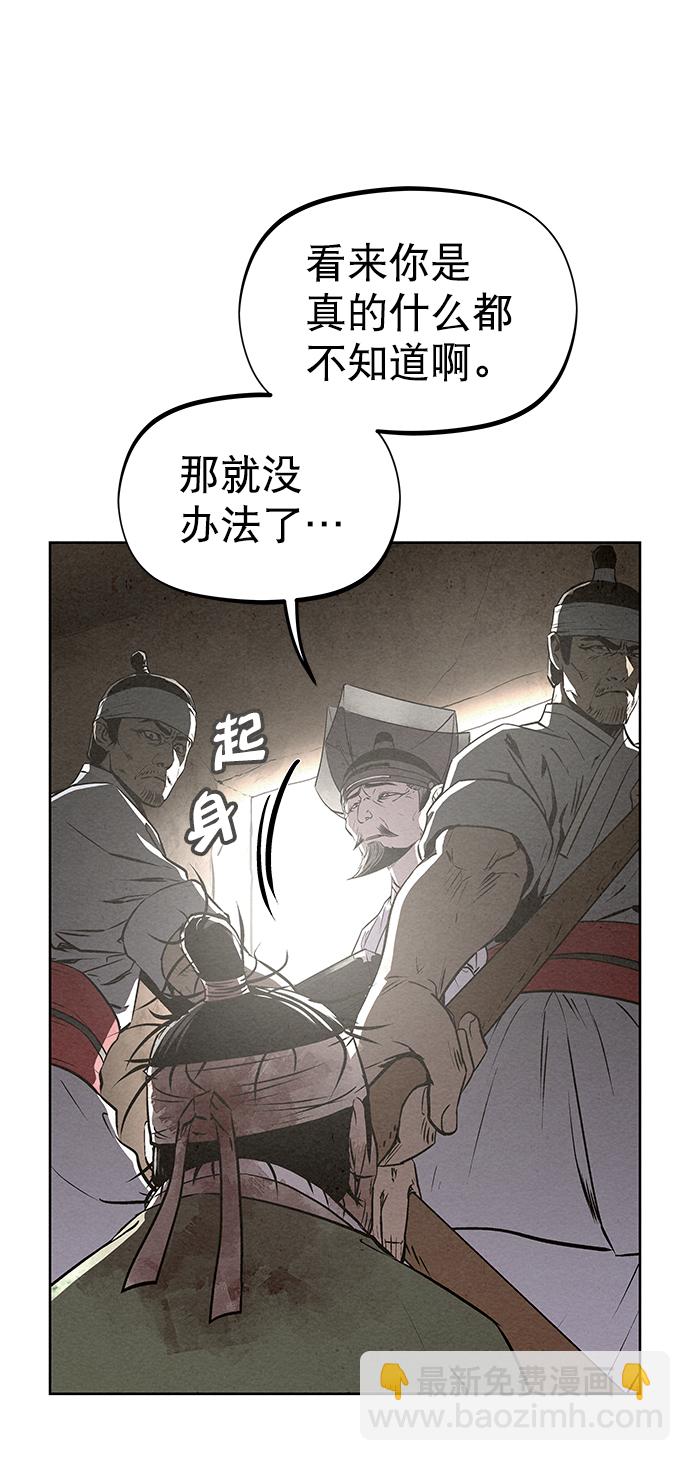 第54话79