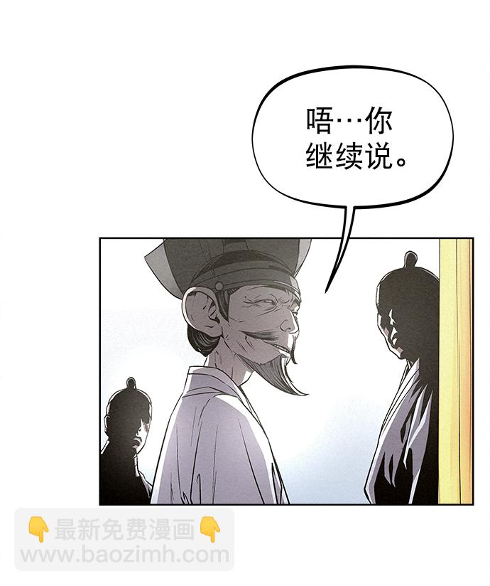 第54话83