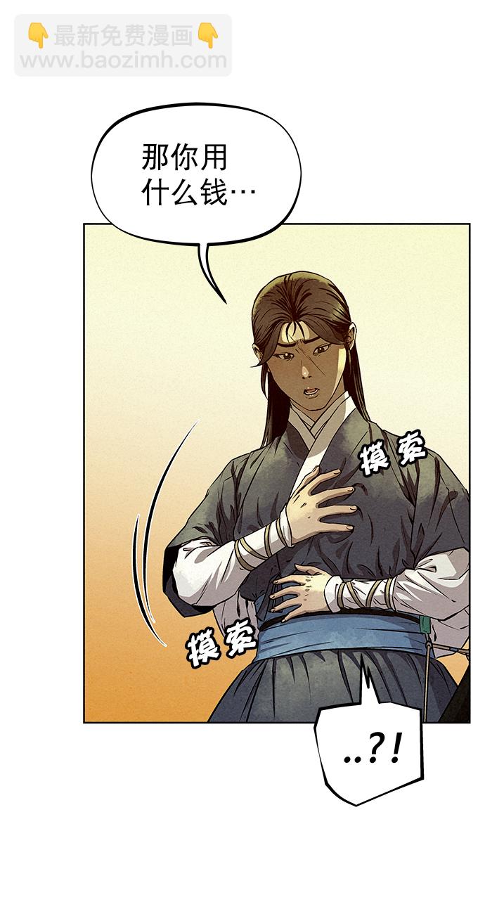 第55话7