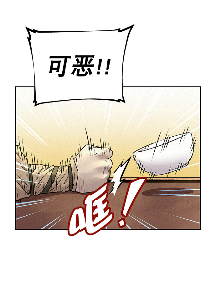 第55话71