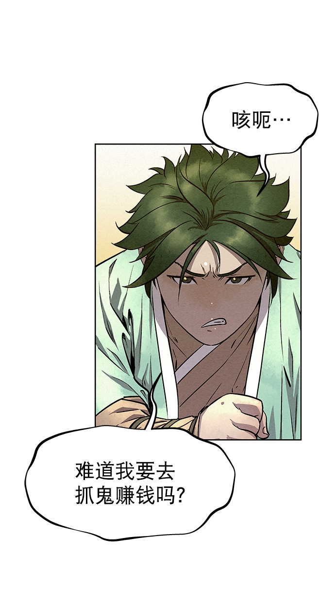 第55话72