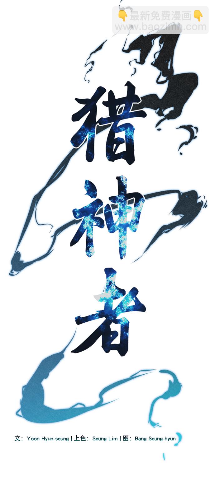 第56话2