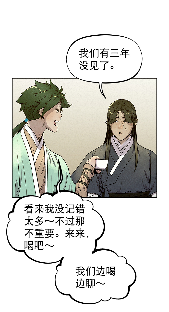 第56话20