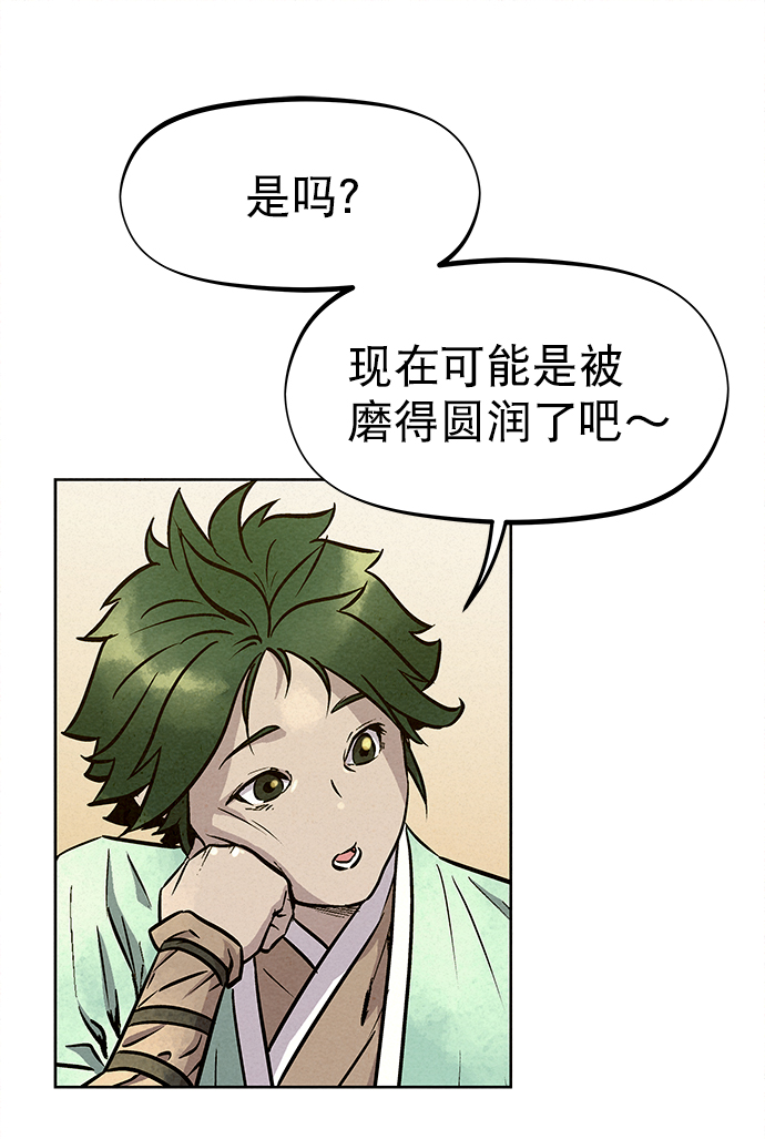 第56话25