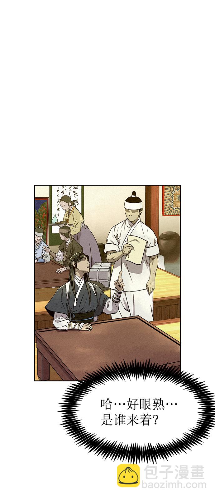 第56话3