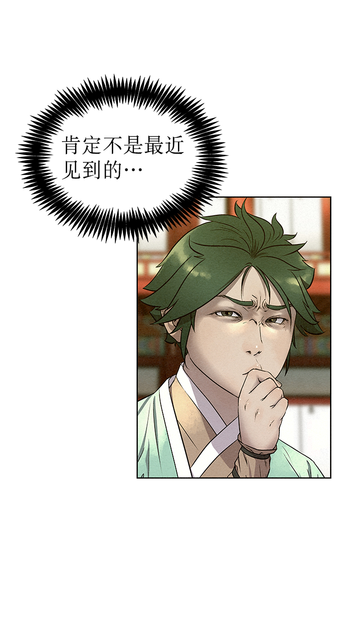 第56话4