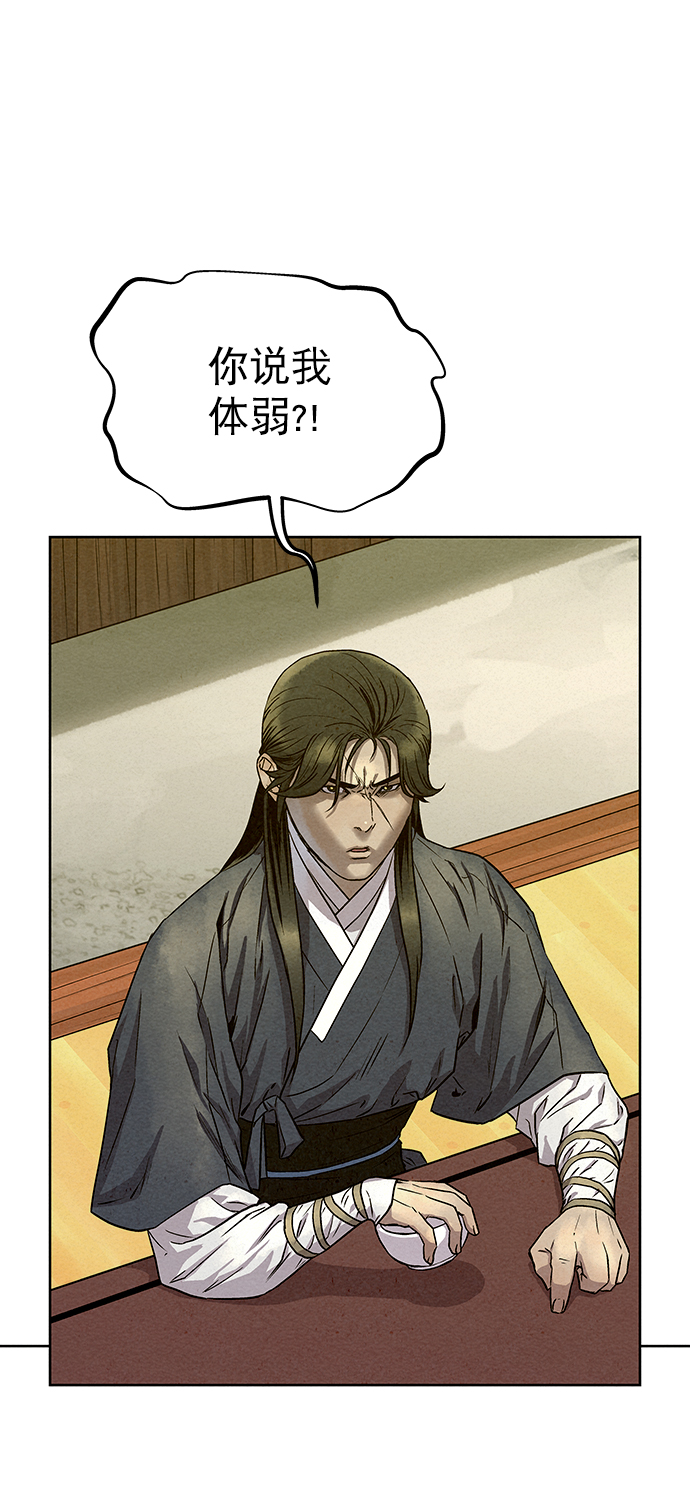第56话46