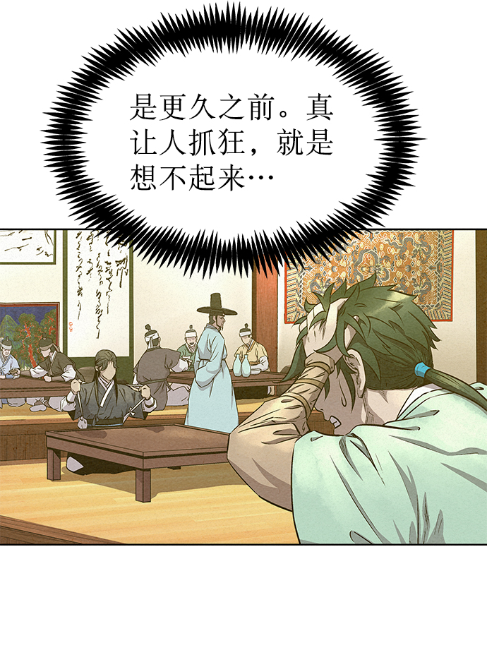 第56话5