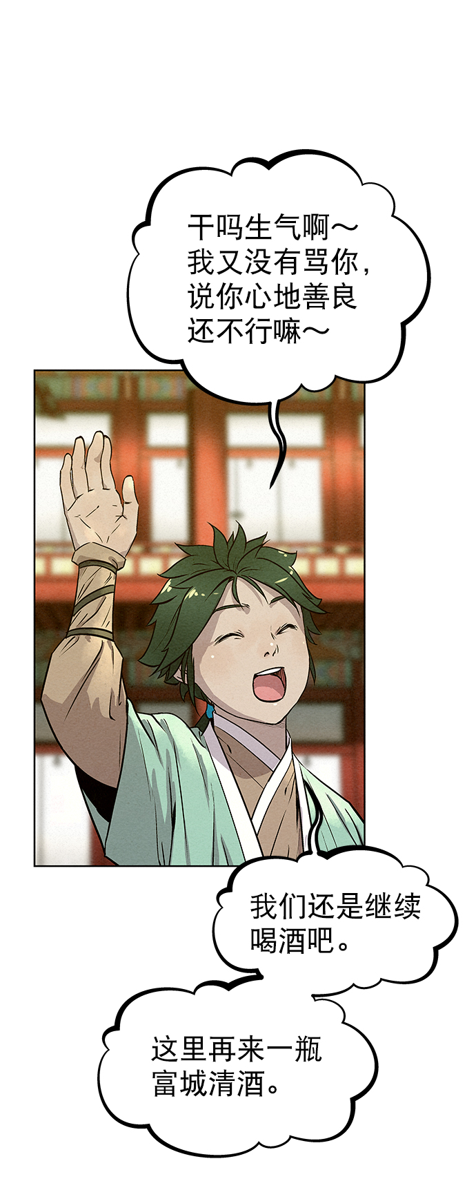 第56话56