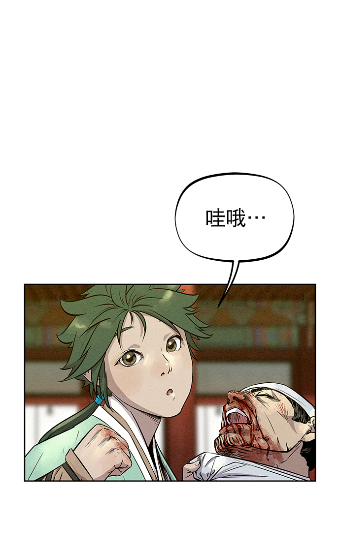 第57话13