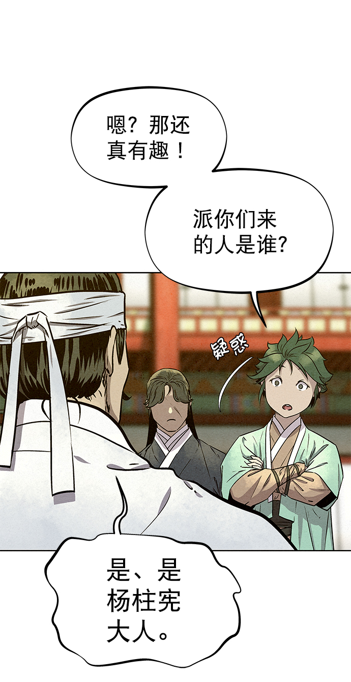 第57话18